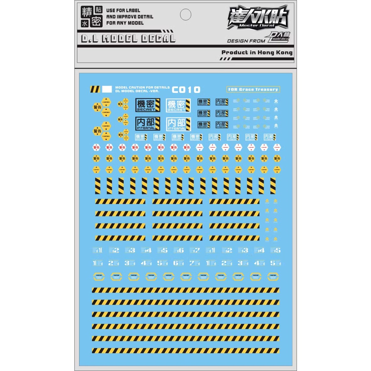 Model Kit Eva - Master Decal C010 Fluorescent Warning Logo