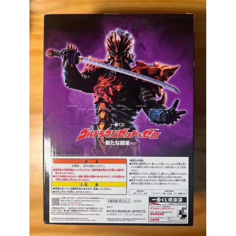 Bandai Ichiban Kuji Ultraman Z - đánh giá và giá Model Kit Ultraman Zero