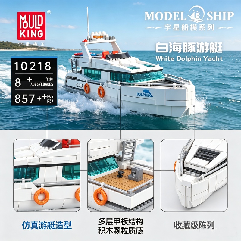 Mould King 857PCS 10218 White  - đánh giá và giá Model Kit Yacht