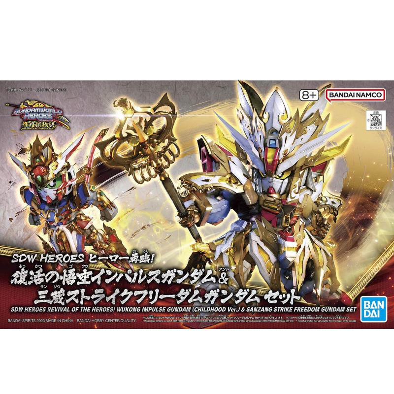 Bandai Original SDW Heroes Rev - đánh giá và giá Model Kit Wukong