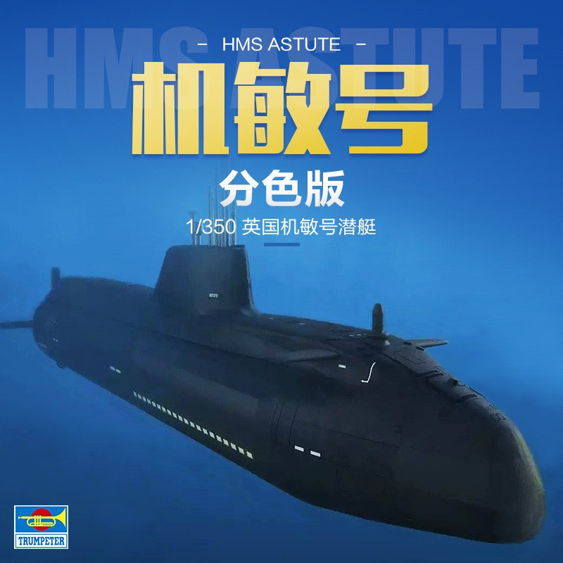 TRUMPETER 1/350 Scale HMS Astu - đánh giá và giá Model Kit Yacht