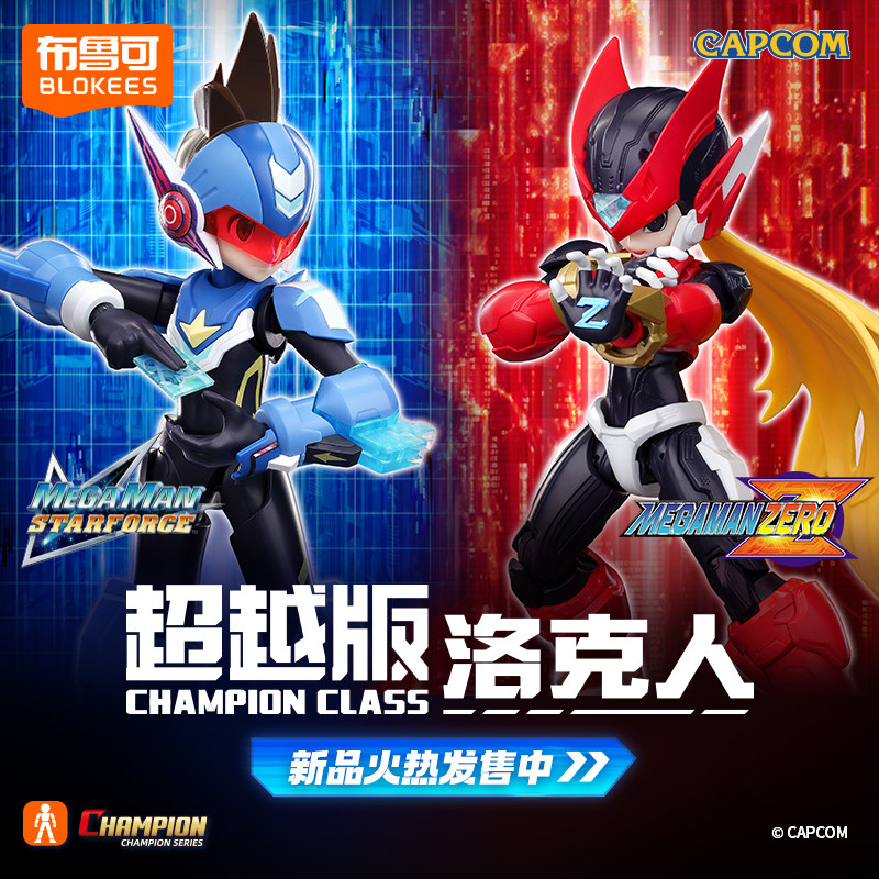 Genuine Blokees Shooting Star  - đánh giá và giá Model Kit Ultraman Zero