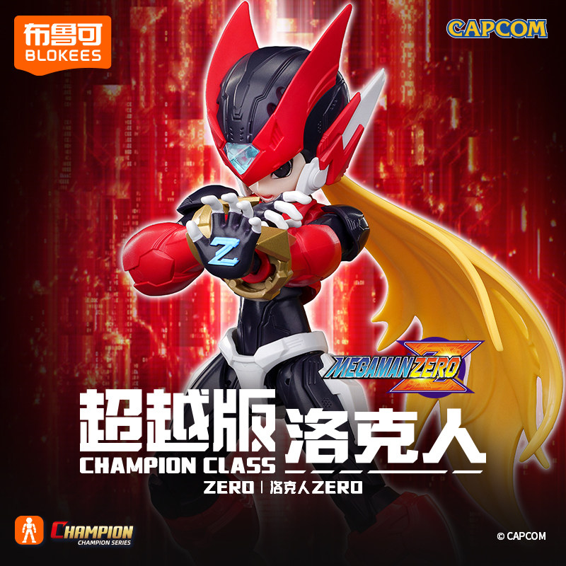 Genuine Blokees Shooting Star  - đánh giá và giá Model Kit Ultraman Zero